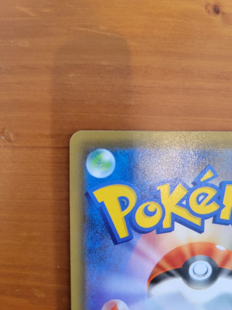 f*)様 マリィ SR S4a シャイニースターV 198/190