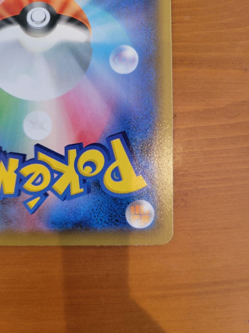 f*)様 マリィ SR S4a シャイニースターV 198/190