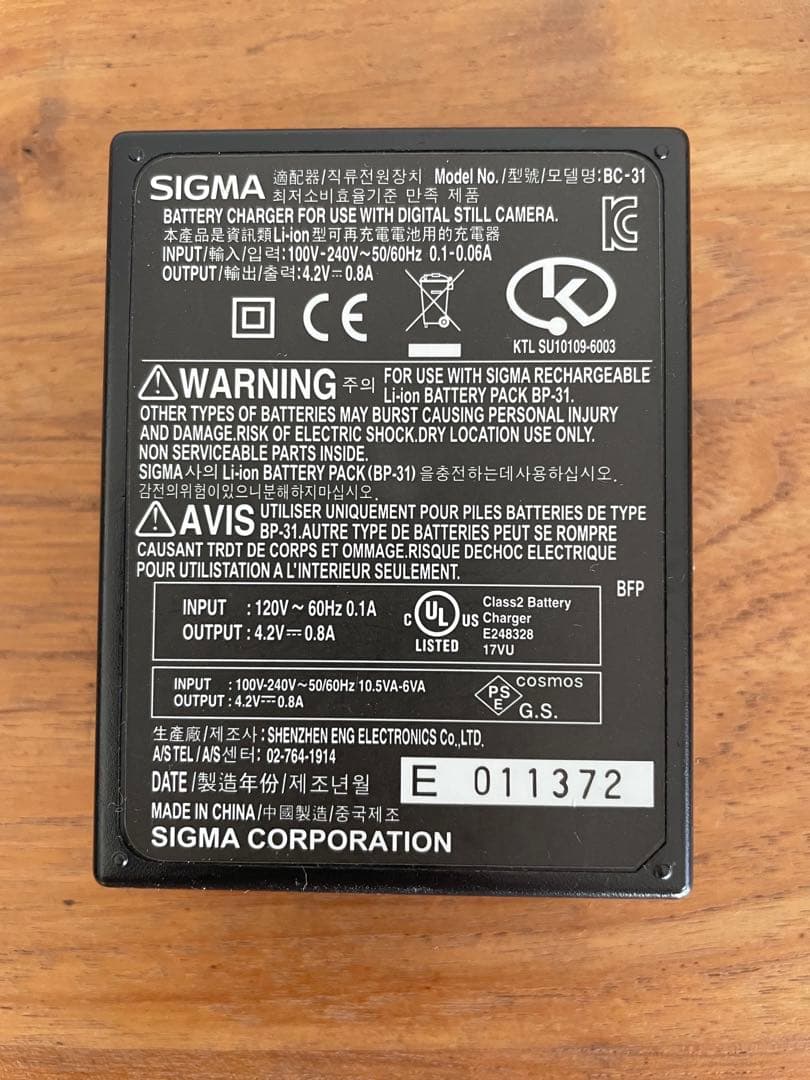 デジタルカメラ SIGMA DP2X