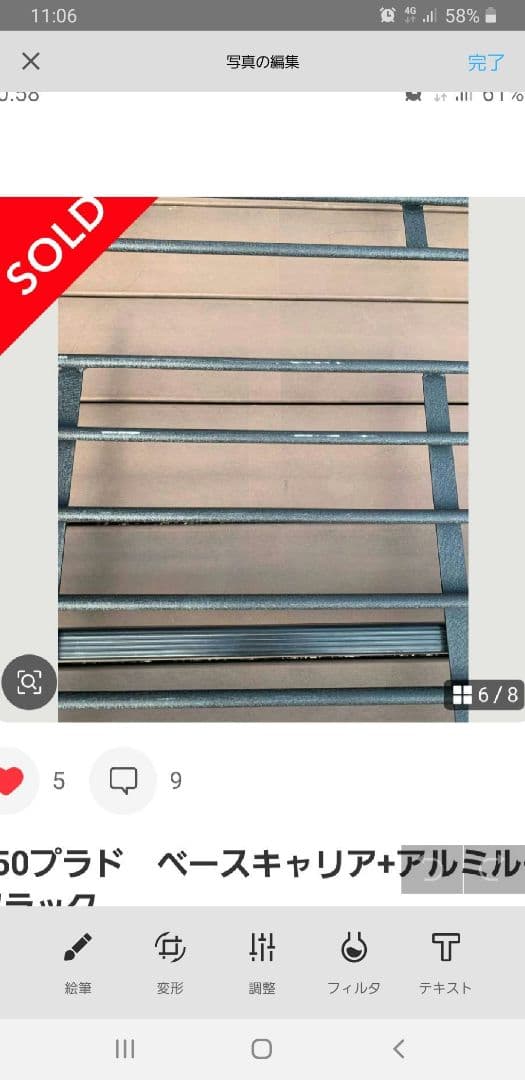 150プラド後期　ベースキャリア+アルミルーフラック