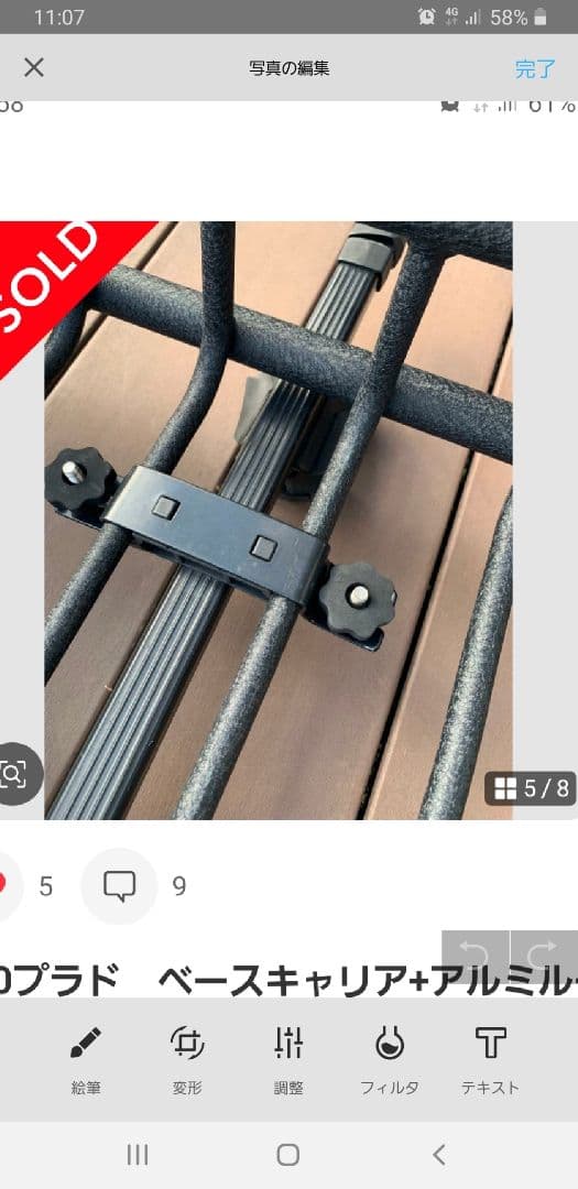 150プラド後期　ベースキャリア+アルミルーフラック