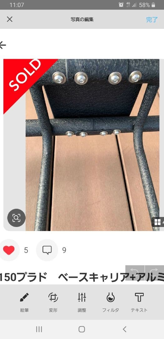 150プラド後期　ベースキャリア+アルミルーフラック