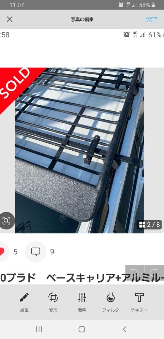 150プラド後期　ベースキャリア+アルミルーフラック