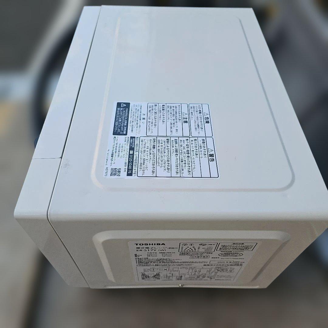 電子レンジ TOSHIBA 2025年製