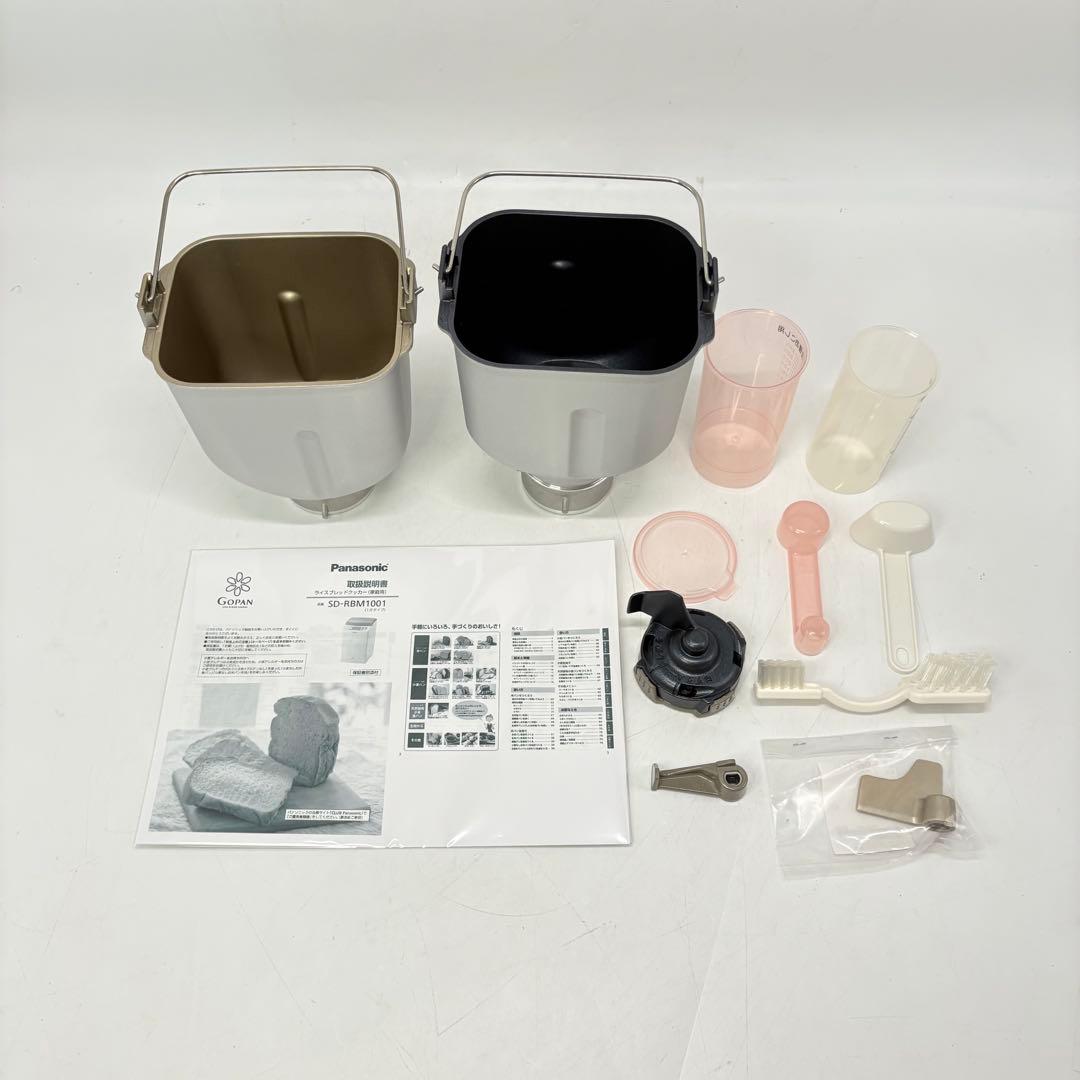【美品・動作良好】パナソニック ライスブレッドクッカー SD-RBM1001