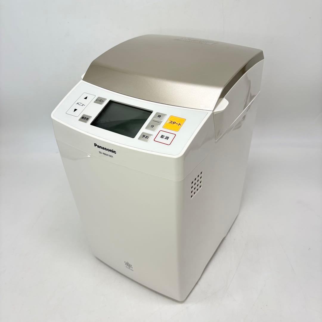 【美品・動作良好】パナソニック ライスブレッドクッカー SD-RBM1001