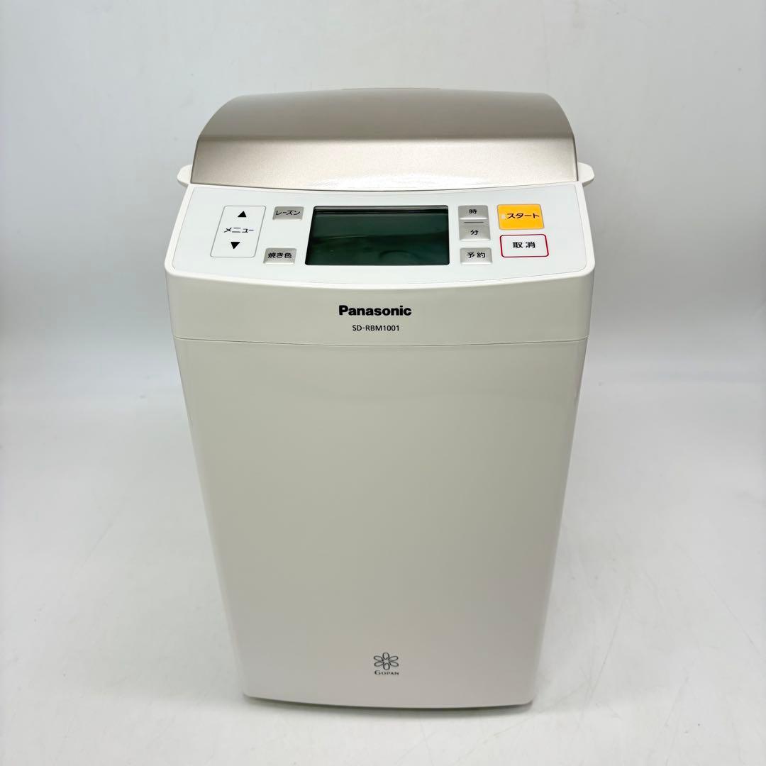 【美品・動作良好】パナソニック ライスブレッドクッカー SD-RBM1001