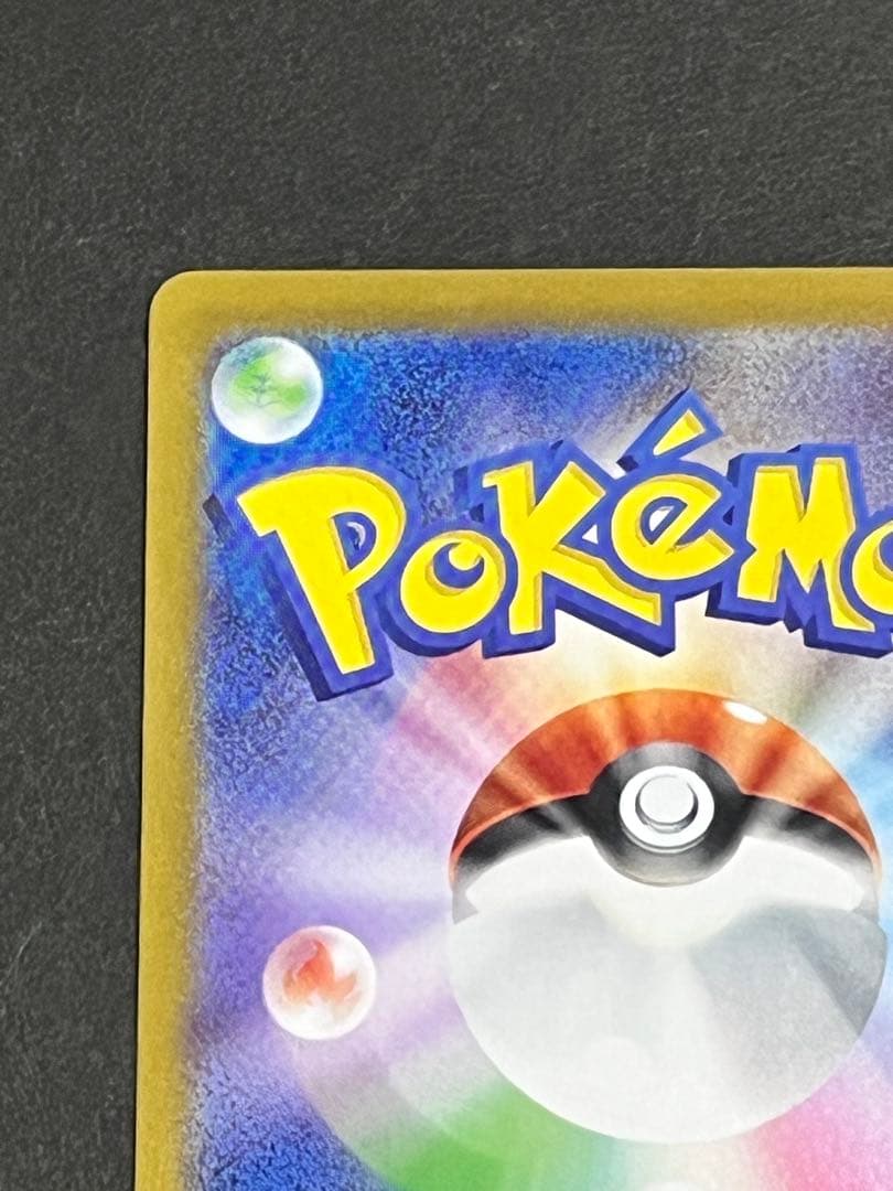 ポケモンカード ボスの指令 SR スタートデッキ100 カラスバ ボスの司令