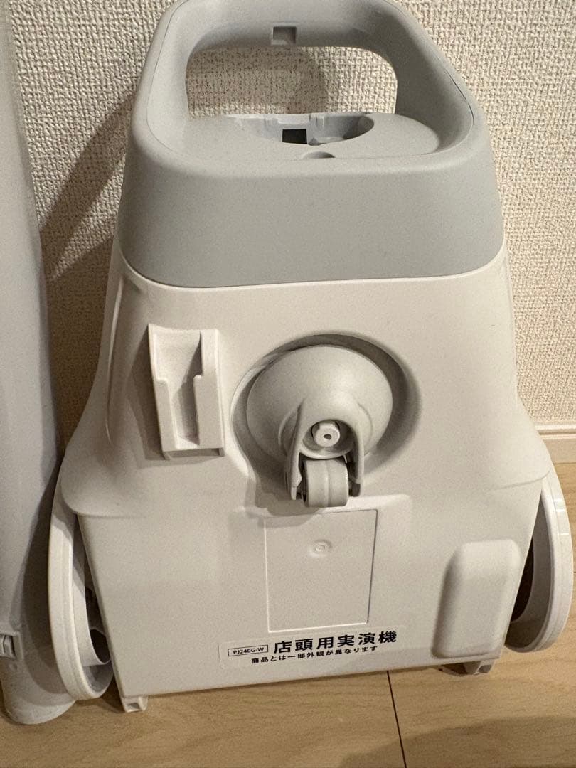 掃除機・クリーナー MCPJ240G