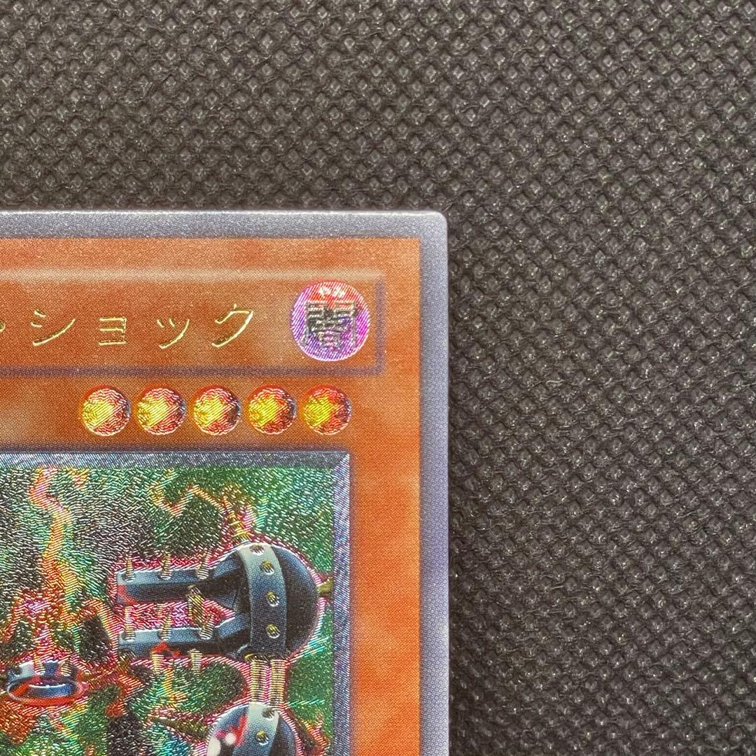 バイサーショック　レリーフ　アルティメットレア　旧レリ