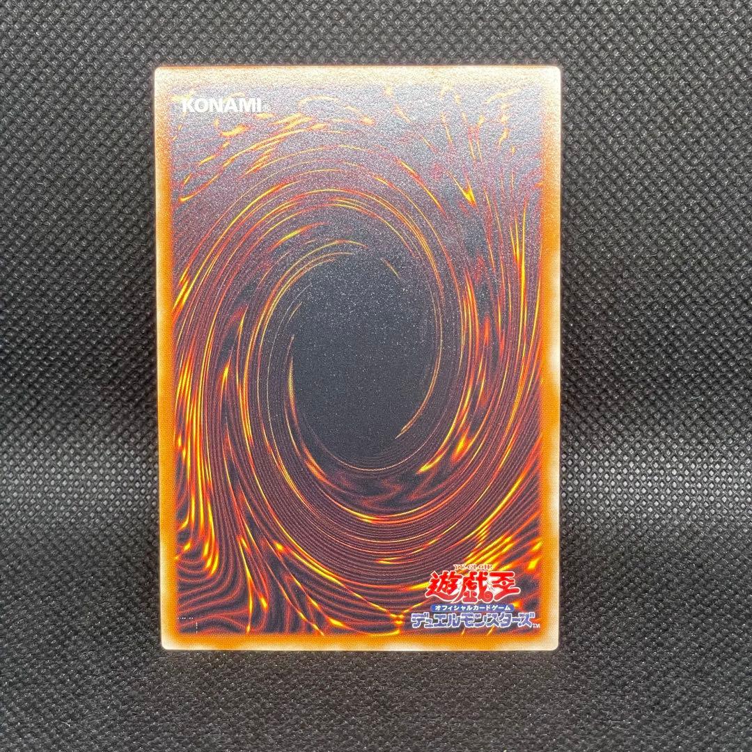 バイサーショック　レリーフ　アルティメットレア　旧レリ