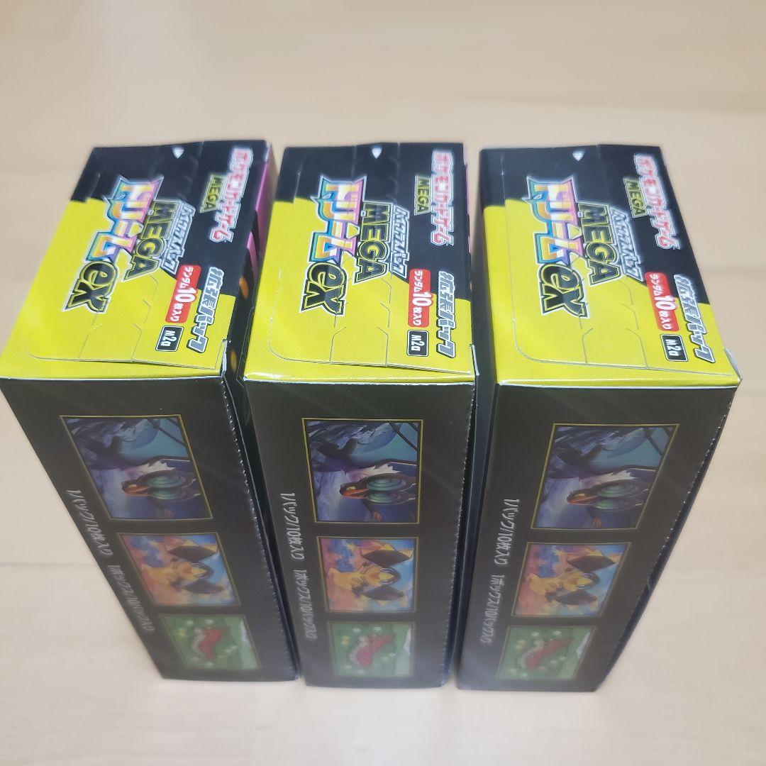 ポケモンカードゲームMEGAドリームEX メガドリーム 3BOX シュリンクなし