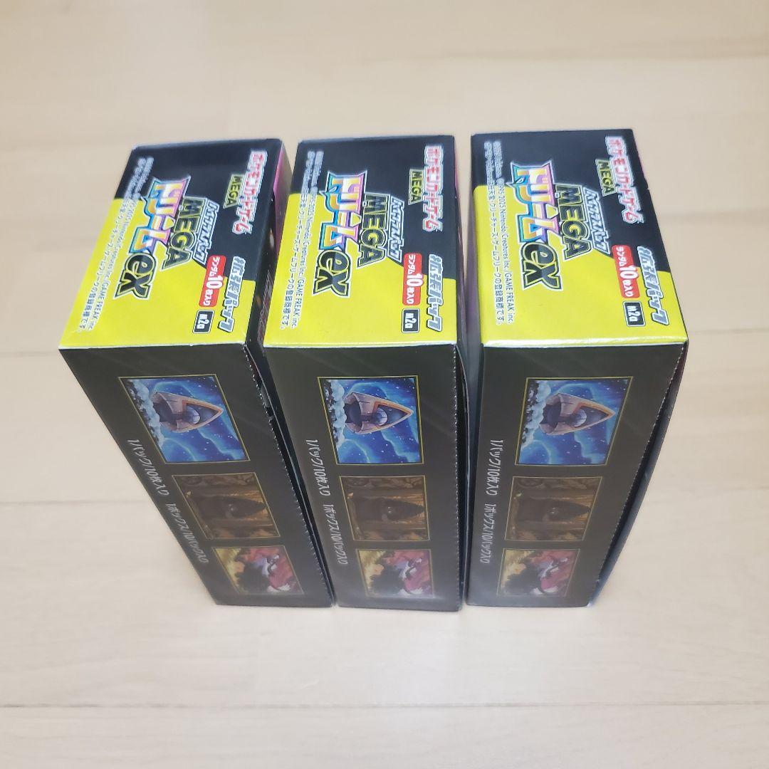 ポケモンカードゲームMEGAドリームEX メガドリーム 3BOX シュリンクなし