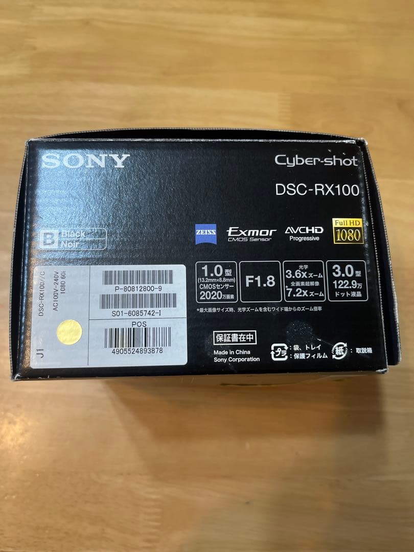 美品SONY Cyber-shot DSC-RX100本体 充電器 取説 化粧箱