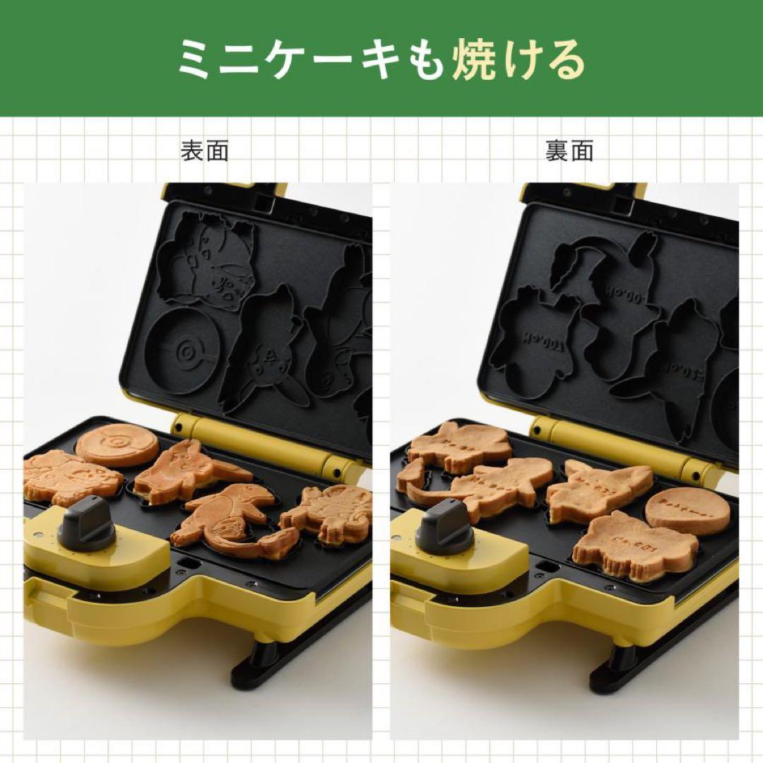 BRUNO ブルーノ ポケモン ホットサンドメーカー