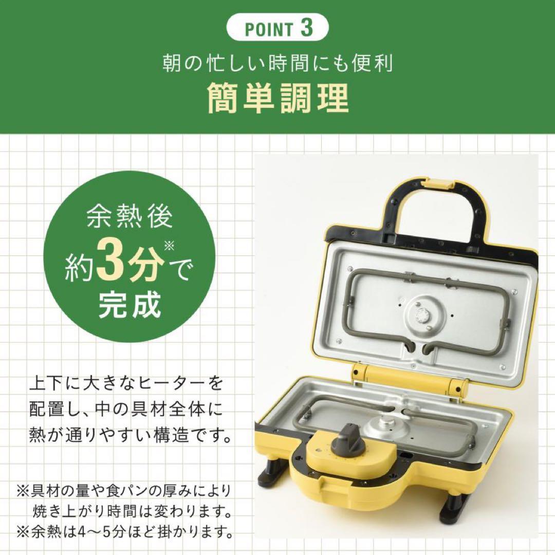 BRUNO ブルーノ ポケモン ホットサンドメーカー