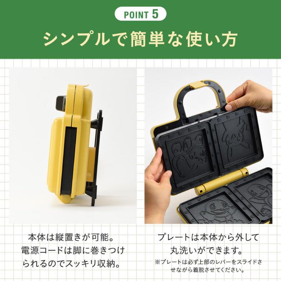 BRUNO ブルーノ ポケモン ホットサンドメーカー