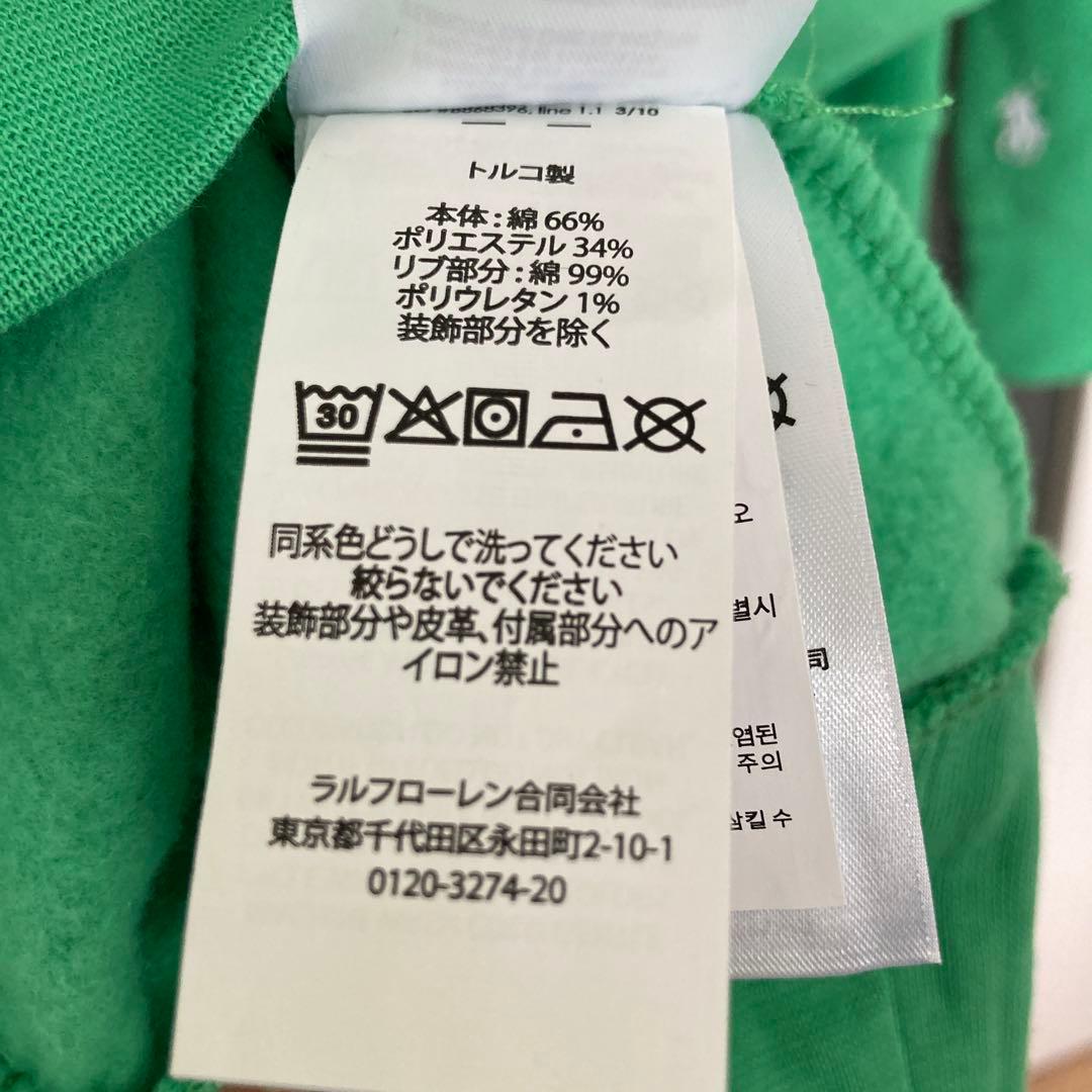 Polo Ralph Lauren メンズ グリーン トレーナー スウェットM