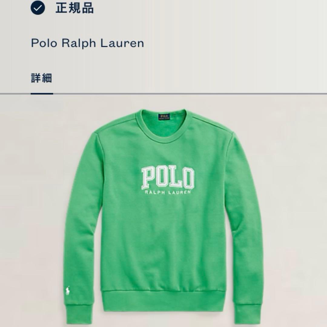 Polo Ralph Lauren メンズ グリーン トレーナー スウェットM