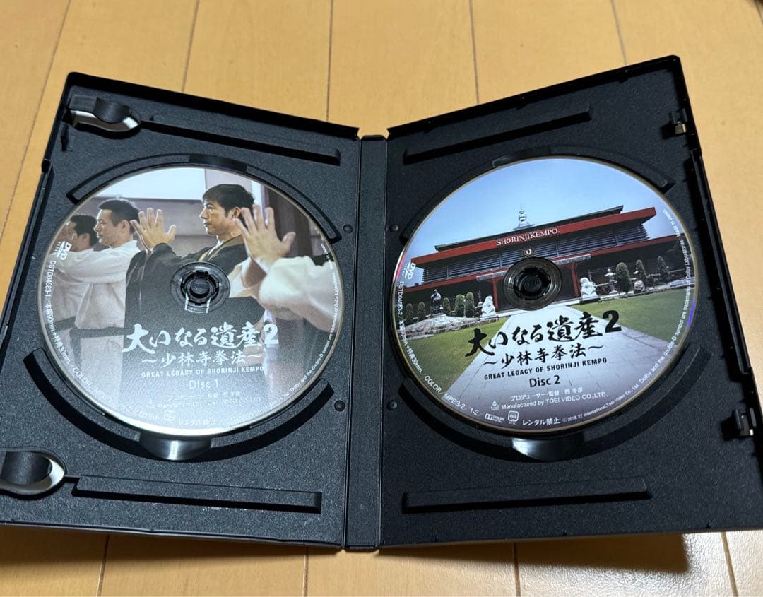 少林寺拳法 DVD 3枚セット