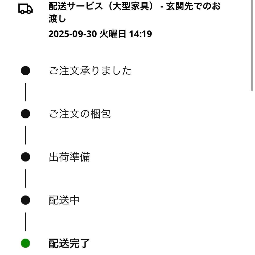 IKEA カラックス　KALLAX