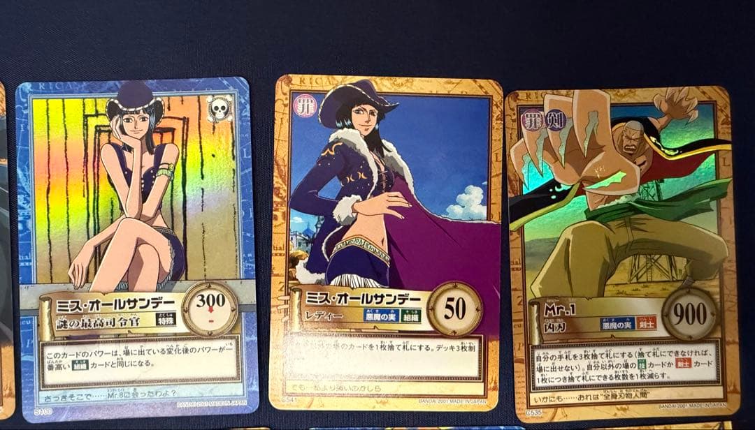 【希少／絶版】ワンピースカード初期　バロックワークス　まとめ売り　ハイパーバトル