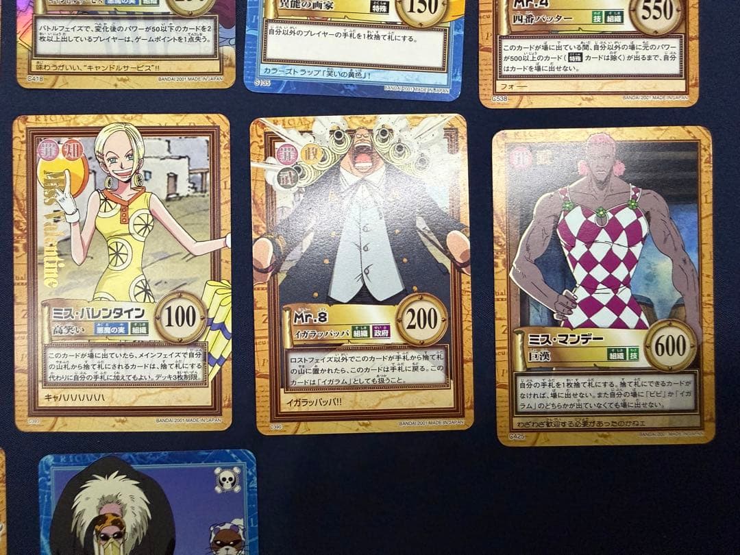 【希少／絶版】ワンピースカード初期　バロックワークス　まとめ売り　ハイパーバトル
