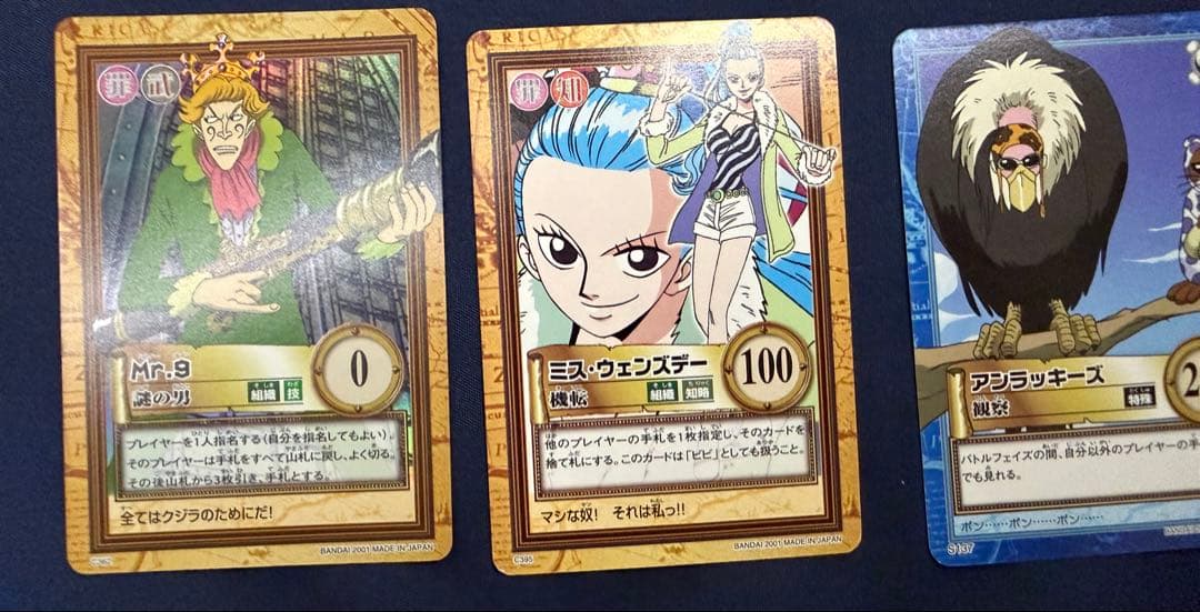 【希少／絶版】ワンピースカード初期　バロックワークス　まとめ売り　ハイパーバトル