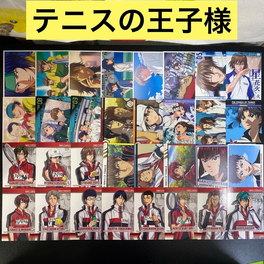 【B358】テニスの王子様　トレーディングカード　46枚　まとめ売り