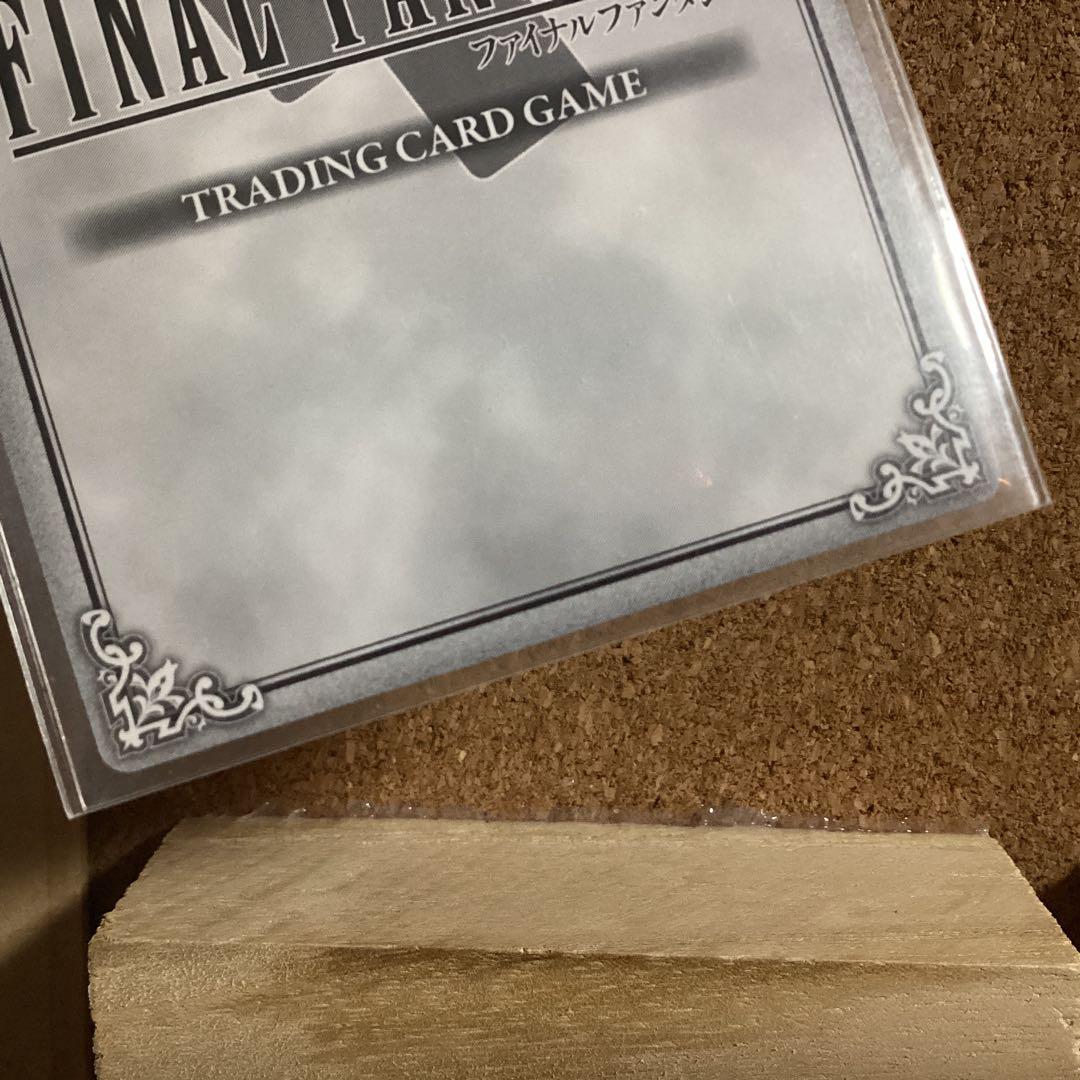 FFTCG 14-054P バッツ