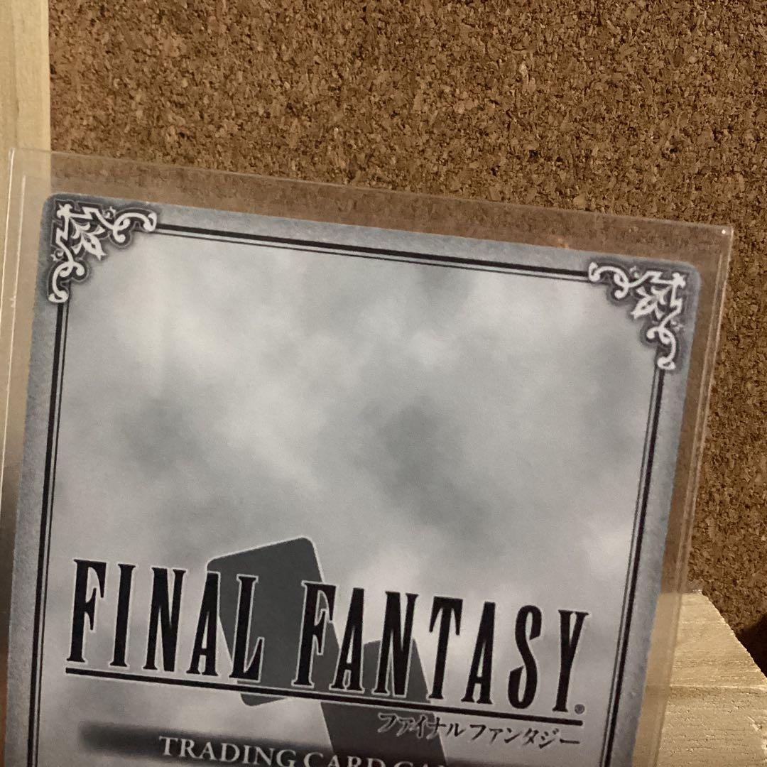 FFTCG 14-054P バッツ