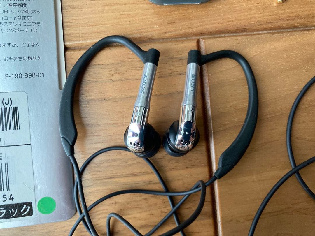 SONYウォークマンNW-HD5（NW-HD5H）ケース イヤホンセット