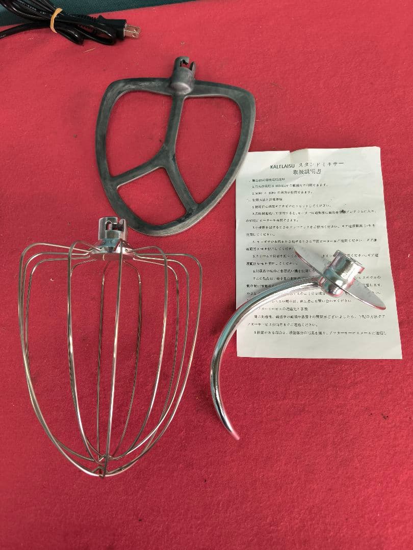 美品　KALELAISUスタンドミキサー 8L　キッチンエイド EB-2001