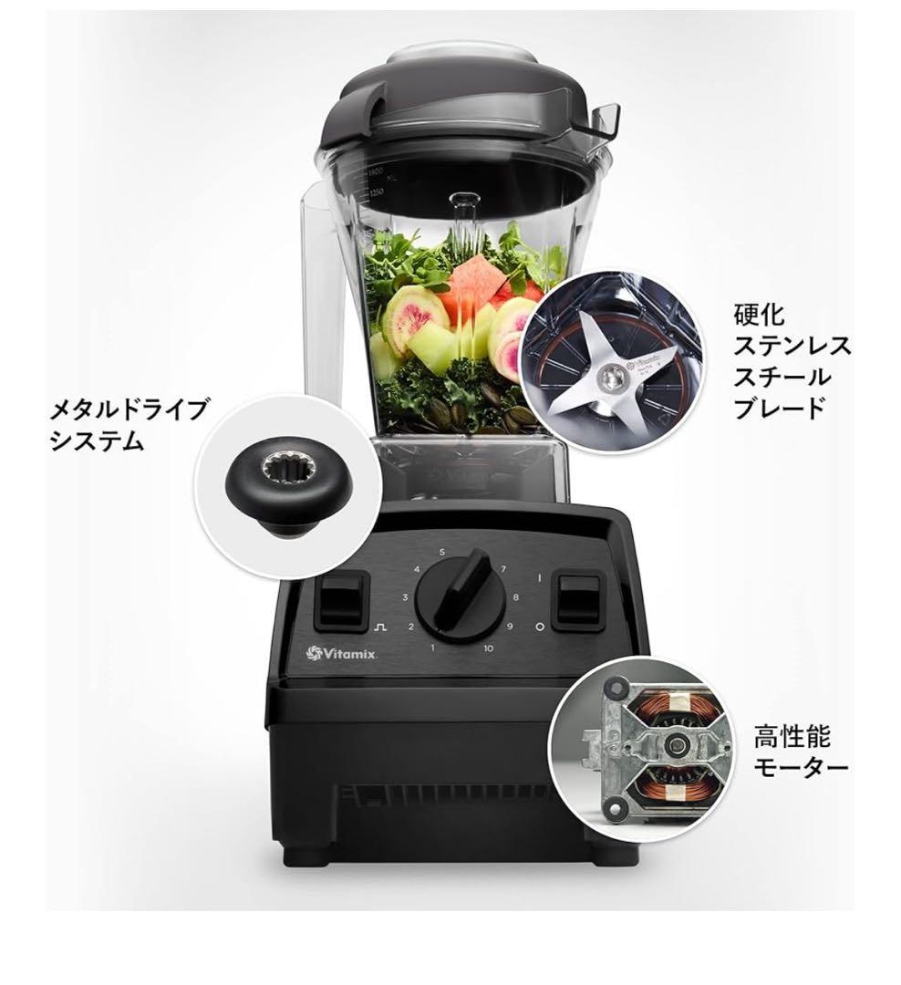【新品未開封】バイタミックス　 vitamix E310 ホワイト