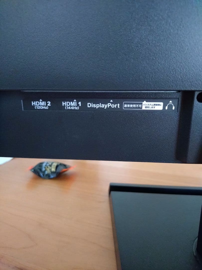 LCD-GC221HXB ゲーミングモニター アイオーデータ