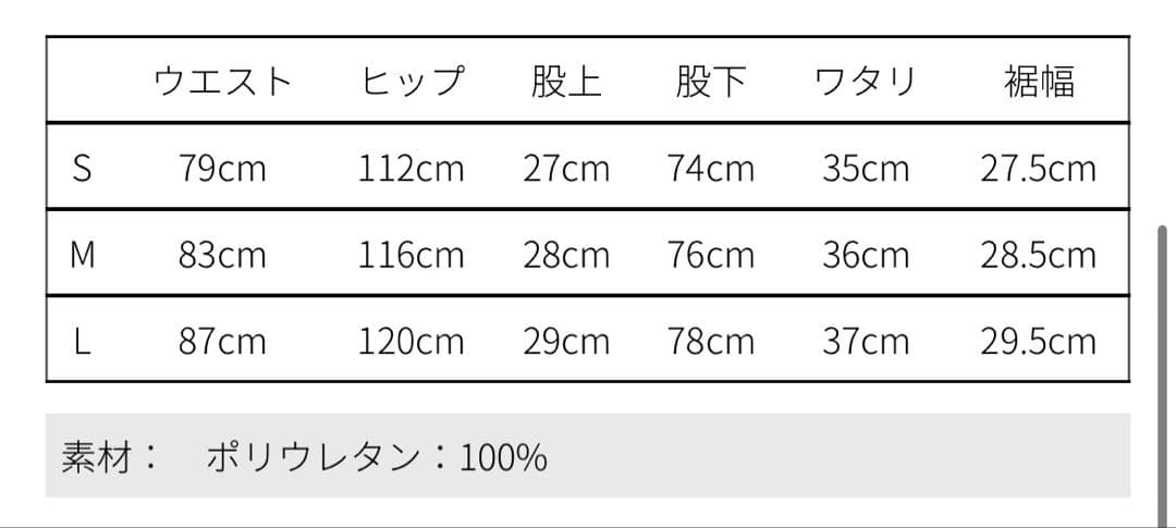 ［ OPENING ACT ］ ユーズド加工フェイクレザーカーゴパンツ