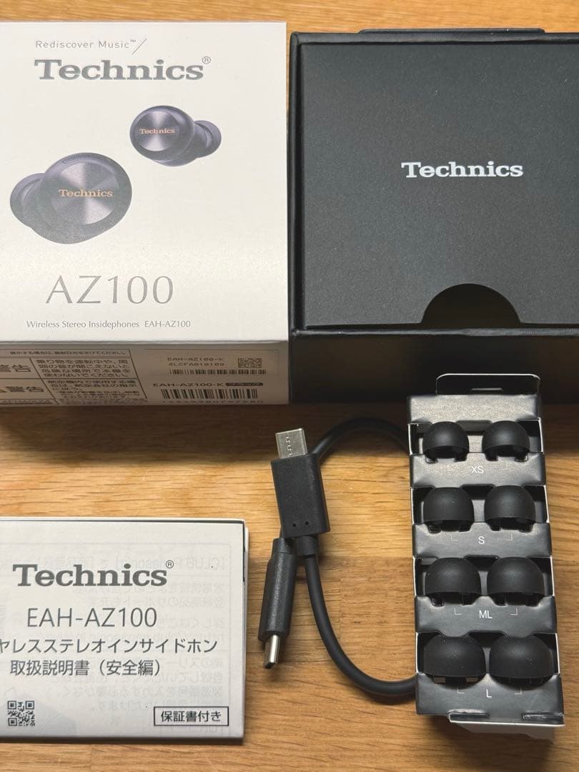 Technics EAH-AZ100 ブラック オリジナルガジェットケース付き
