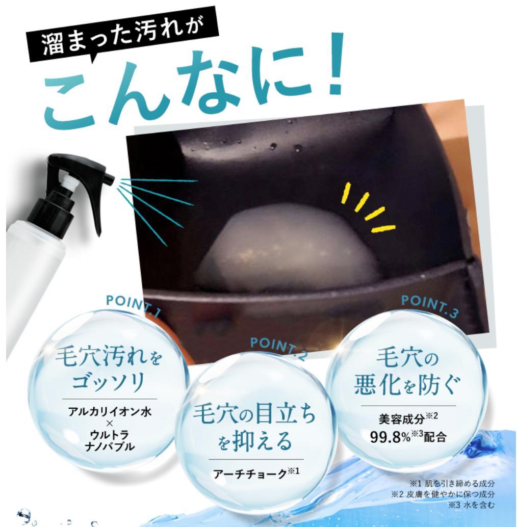 【超お得】ととのうミスト 150mL 新品ボトルx1 詰替x6 セット