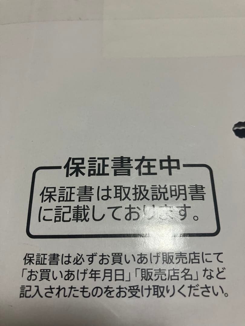 新品未使用！ホットクック　シャープ　KN-HW16H-W