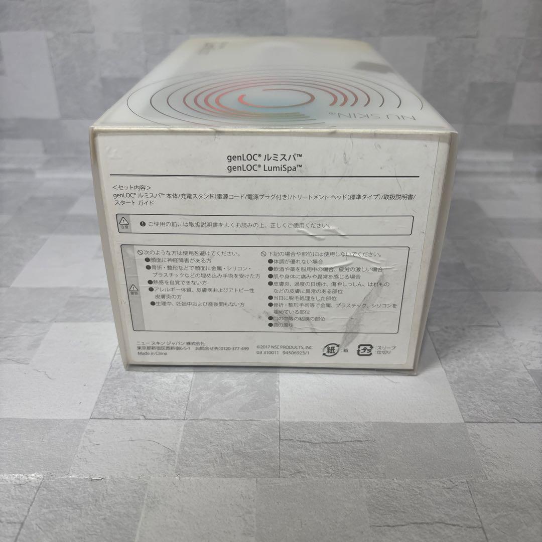 M1161 NUSKIN ニュースキン ルミスパ LumiSpa 美顔器