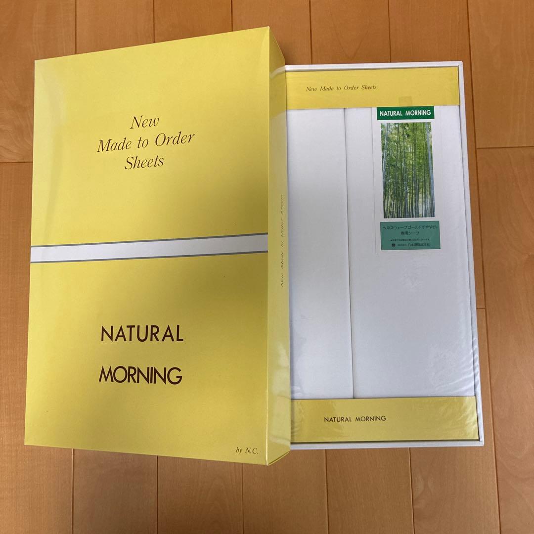 値下げ中　【新品・未使用品】ヘルスウェーブDCDX 枕・シーツ付　マットレス