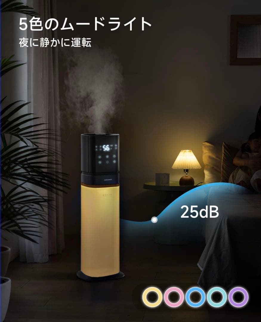 新品 加湿器 大容量 タワー型 8L アロマ加湿器 リモコン付 家庭用 業務用