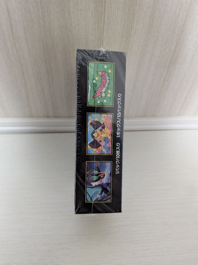 タイムセール！本日発送可能！MEGAドリームexボックス新品未開封シュリンク付