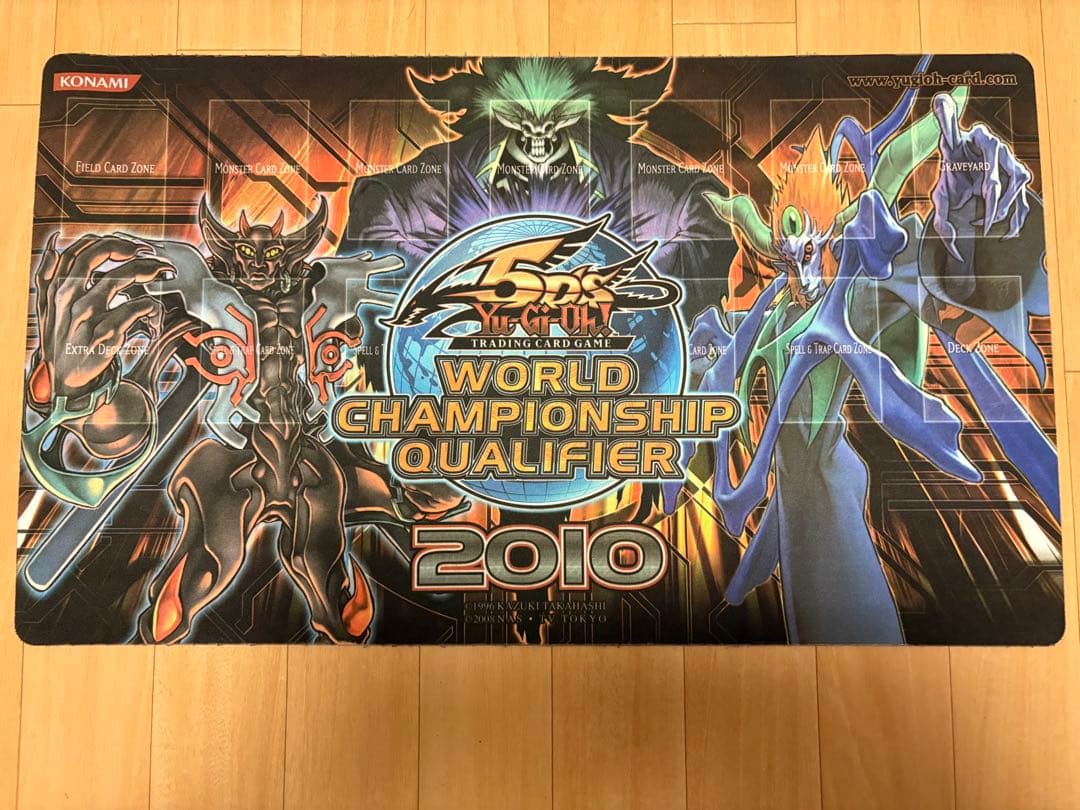 遊戯王OCG ワールドチャンピオンシップ予選 2010 プレイマット