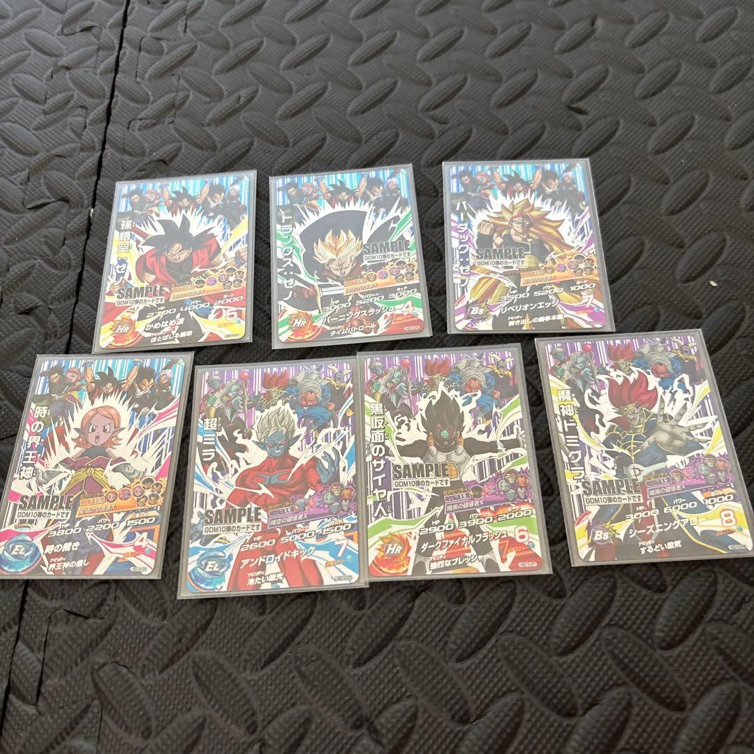 DBH ドラゴンボールヒーローズ　GDM10弾　サンプルカード