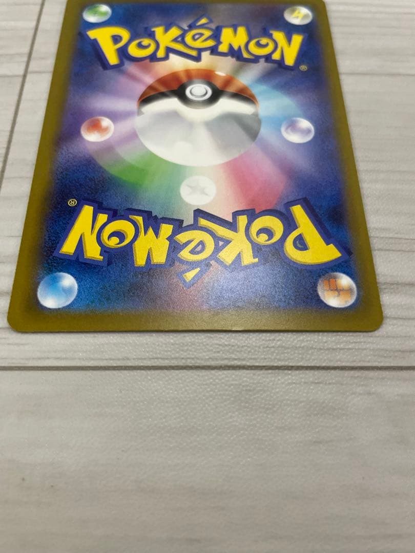 浮*雲様 ピカチュウ ex SAR m2a 234/193