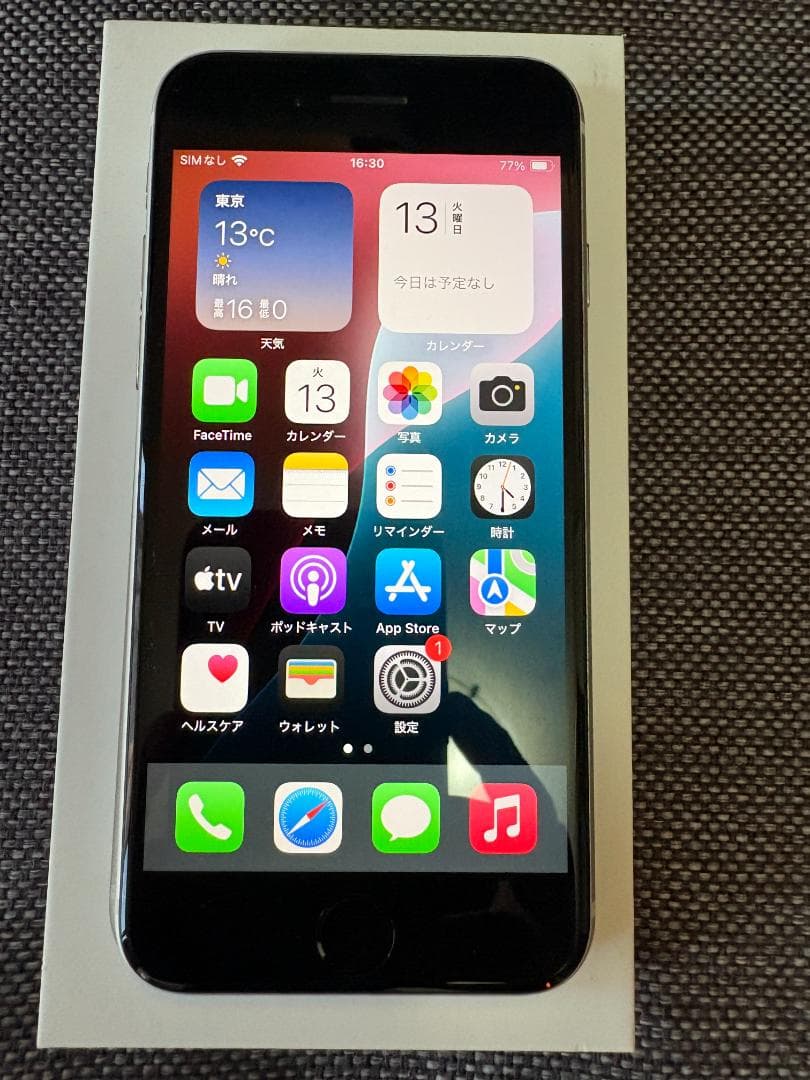 【美品】iPhone SE第3世代 64GB SIMフリー