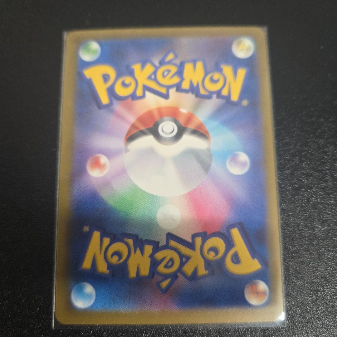 メガカイリューex メガリザードンXexセット バラ売り可能