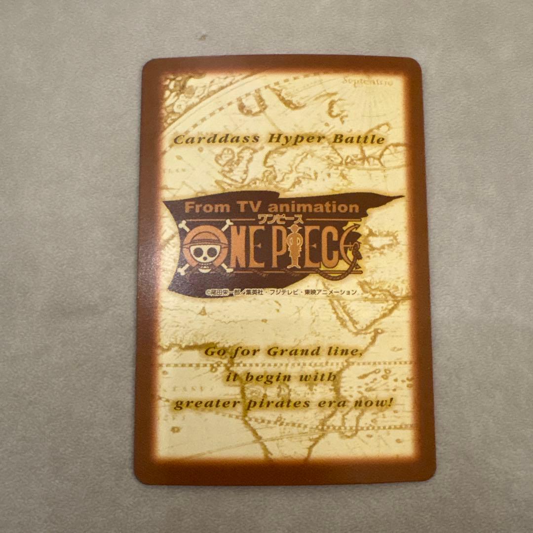 初期 絶版 ワンピースカードダス ハイパーバトル ルフィ海賊団 ルフィ C428
