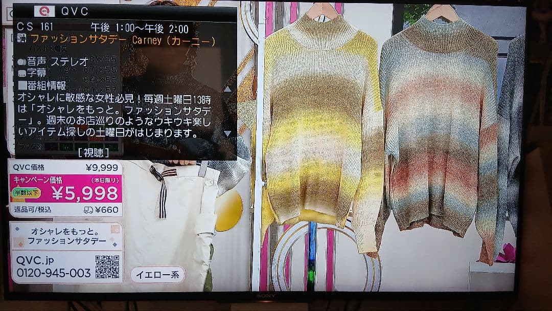 500GB シャープ AQUOS BDレコーダー☆BD-W580☆リモコン付